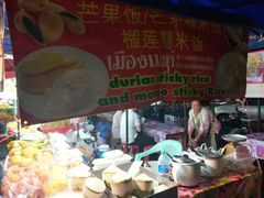 门面-芒果糯米饭摊子