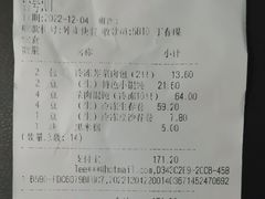 -鴻瑞興面馆(保利时光里店)
