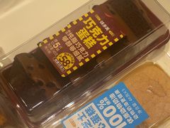 -味多美(江安路店)