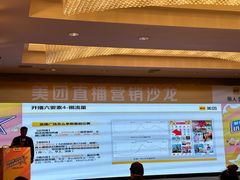 -北京丽景湾国际酒店