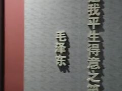 -四渡赤水纪念馆
