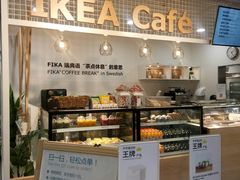 面包甜点陈列柜-宜家·瑞典风味餐厅(北京西红门店)