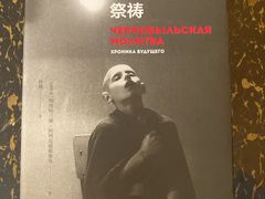 -天津滨海圣光皇冠假日酒店