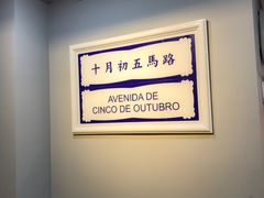 -亞婆井·劲抽面食(铂顿城店)