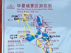 -威海华夏城景区