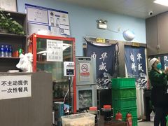 -清真永恒华威肉饼(潘家园店)