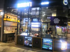 门面-自黑豆夫·臭豆腐夹馍(四海唐人街店)