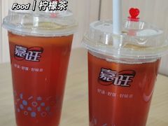 爆打柠檬茶-嘉旺(上梅林店)