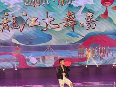 -龙江大舞台旗舰店
