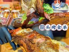 -龙头烤羊排•烤全羊•精酿扎啤(厦滘店)