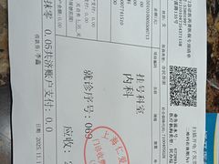 -上海仁爱医院