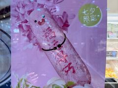 -北京稻香村(第三店)