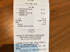 -星巴克臻选(广州二沙岛文立方店)