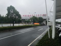 -西郊国际农产品交易中心