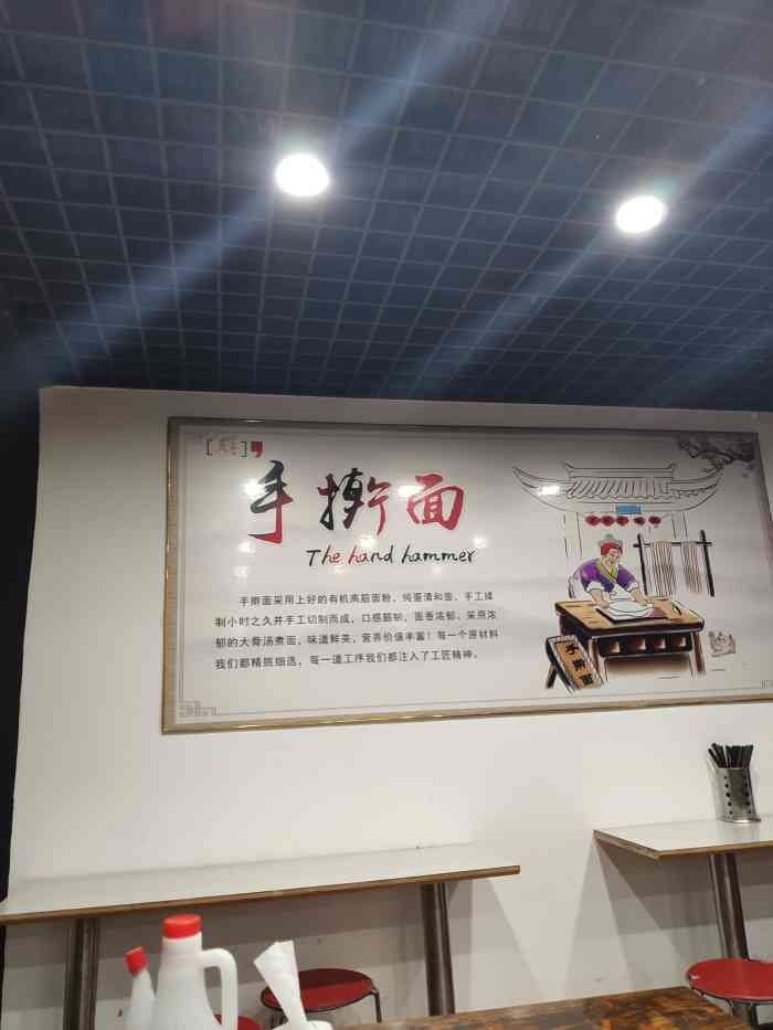 炉桥手擀面"发现这家店很偶然,和室友去红府看到的,在.