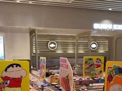 -争鲜回转寿司(东方银座店)