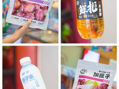 -世纪联华超市(江城店)