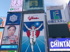 -蟹道乐(道顿堀本店)