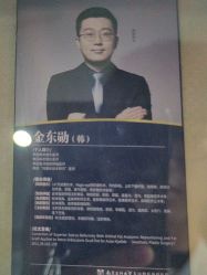-南京医科大学友谊整形外科医院