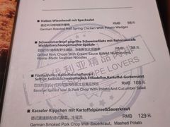 -巴伐利亚啤酒坊(意式风情街店)