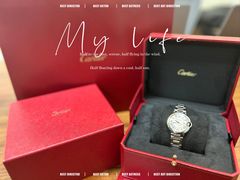 -卡地亚(万象城精品店)