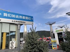 -图们国门景区