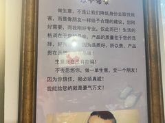 -新疆狼爷烤肉(宋庄店)