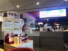 -哈根达斯(天河城店)