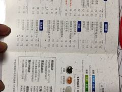 -50岚(太平洋森活天地店)
