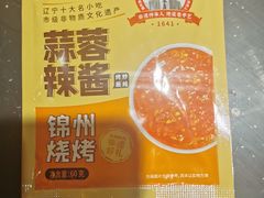 -锦州御烧烤·形象店(人民街店)