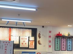 -逸桂禾面馆