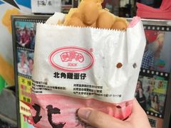 -利强记北角鸡蛋仔(弥敦道店 )