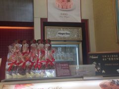 iphone_upload_pic-哈根达斯(钟楼新店)