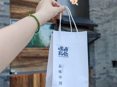 -长春堂顺时而饮(前门店)