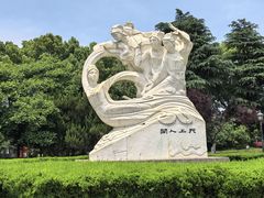 -徽园