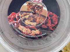 -通乐簋街小龙虾(老店)