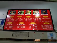 菜单-花市豌杂面(民生路店)