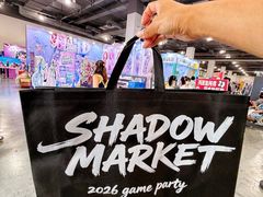 -上海跨国采购会展中心
