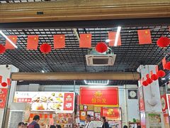 -恒兴发茶店(水巷口店)