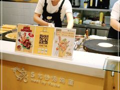 -2颗鸡蛋煎饼(北京路天河城店)
