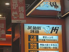 -北国商城
