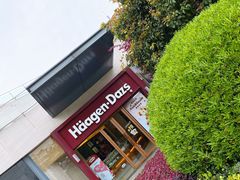 门面-哈根达斯(宁波和义店)