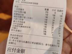 -海拉尔蒙古包(房山长阳总店)