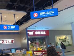 -克茗冰室(光明N次方公园店)