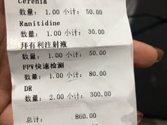 -爱侣宠医·鹦鹉专科·小型哺乳类·异宠专科(灵石路店)