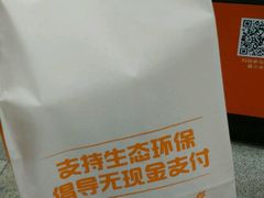 -BreadTalk面包新语·烘焙蛋糕(金光华广场店)