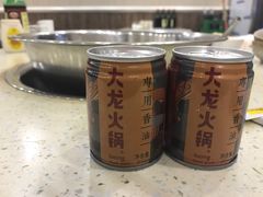 -大龙火锅(老店)