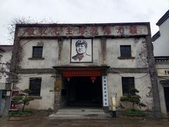 -丝绸小镇荻港古村