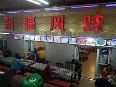 -新疆风味冷水鱼庄(友谊峰路店)