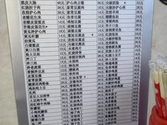 -王鹏家常菜馆
